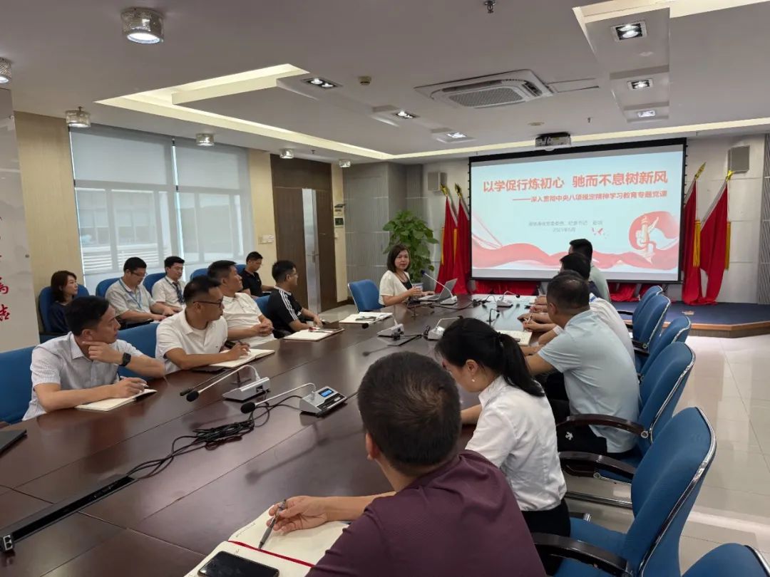 619գǷʿչ᳹ѧϰרѵ˾ίίԱίԡѧ  ۶Ϣ·硱Ϊ⣬ѧѧϰר⵳Σǿǿˢ罨ԾԡԶԣʵԹӲƶ˾.jpg