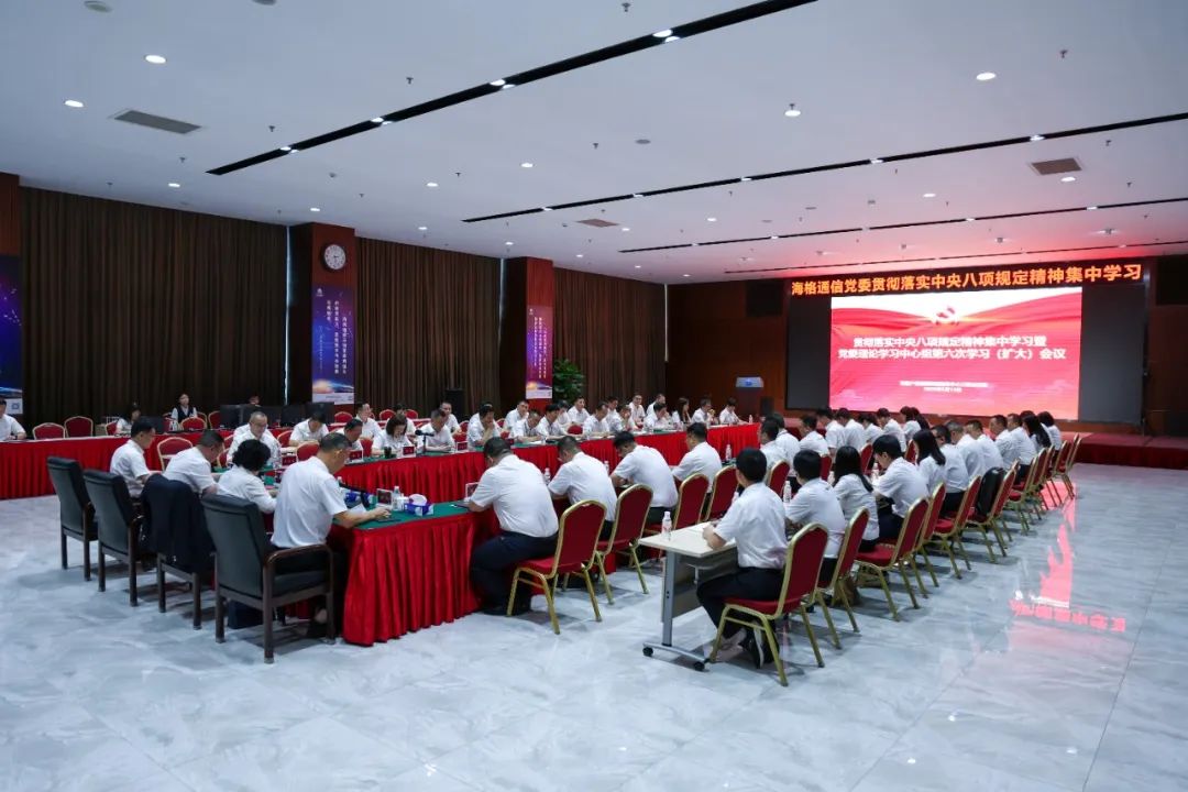 613գǷʵίٿ᳹ʵѧϰѧϰѧϰ󣩾ۻᣬͨչרѧϰ;ʾƶѧϰʵƼŵίǡϯٵᶽ.jpg