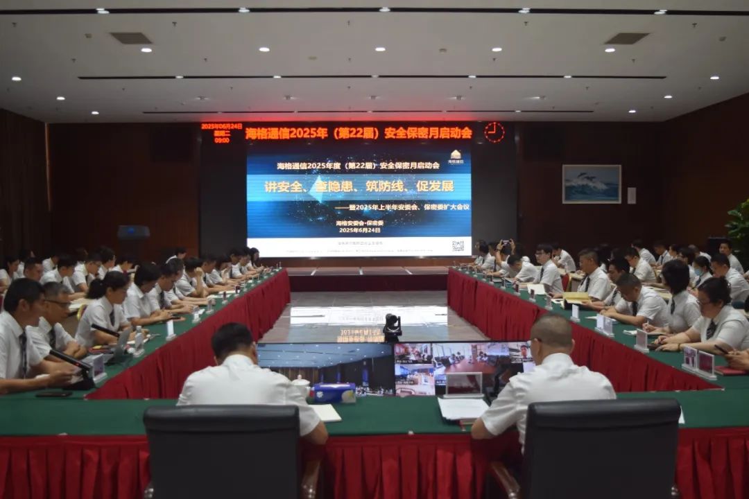 624գǷ2025ȣ22죩徲˶һǿȫԱ徲ʶһ˾徲ܹˮƽܹ˾徲 һȹ̣Ϊ˾徲.JPG